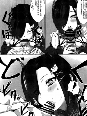 (C101) [フトーフクツ (お坐)] 相思相愛KAN-SEN達に一方的に搾り取られちゃう本 (アズールレーン) [中国翻訳]_04