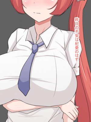 [フロイトの淫夢 (ばざーる)] 巨乳な彼女が二人も出来て人生勝ち組と油断していたらいつの間にか寝取られていた件 1-3_053