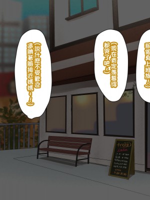 [摩伊那市 (絵子るび)] 喫茶店の店長は毎日息子の性処理穴#2 [中国翻訳]_05