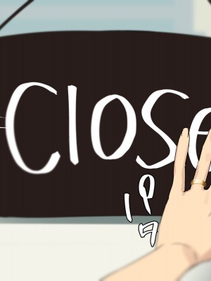 [摩伊那市 (絵子るび)] 喫茶店の店長は毎日息子の性処理穴#2 [中国翻訳]_06