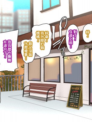 [摩伊那市 (絵子るび)] 喫茶店の店長は毎日息子の性処理穴#2 [中国翻訳]_04