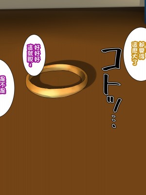 [摩伊那市 (絵子るび)] 喫茶店の店長は毎日息子の性処理穴#2 [中国翻訳]_22