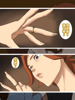 [摩伊那市 (絵子るび)] 喫茶店の店長は毎日息子の性処理穴#2 [中国翻訳]_20