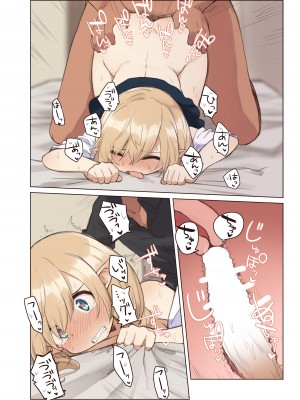 (同人誌) [いーすとはうす (パン☆工場)] エルフと行く街。 (オリジナル) [中国翻訳]_21