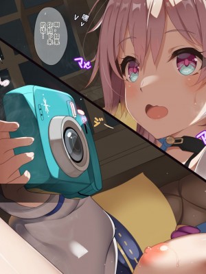 [TAKASHIA] 三月さんと星穹列車の個室でいちゃつく話 (崩壊スターレイル) [中国翻訳]_21