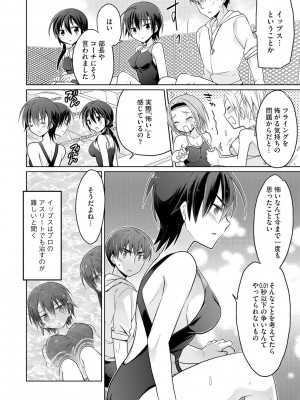 [松本ミトヒ。] 楽兎学園催眠部 [DL版]_082