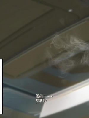 [TAKASHIA] イベント前に追加でラクガキした電子ラッカーが乾くまで待ってるときの話 (崩壊スターレイル) [中国翻訳]_36