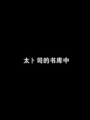 [TAKASHIA] イベント前に追加でラクガキした電子ラッカーが乾くまで待ってるときの話 (崩壊スターレイル) [中国翻訳]_04