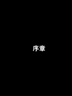 [TAKASHIA] イベント前に追加でラクガキした電子ラッカーが乾くまで待ってるときの話 (崩壊スターレイル) [中国翻訳]_03