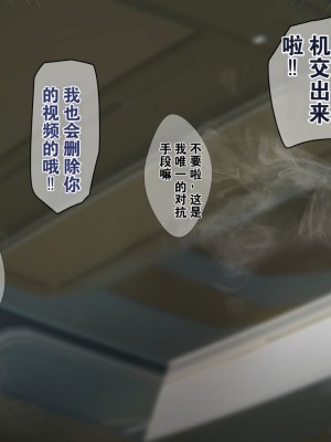 [TAKASHIA] イベント前に追加でラクガキした電子ラッカーが乾くまで待ってるときの話 (崩壊スターレイル) [中国翻訳]_54