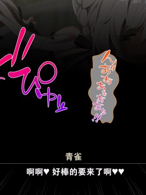 [TAKASHIA] イベント前に追加でラクガキした電子ラッカーが乾くまで待ってるときの話 (崩壊スターレイル) [中国翻訳]_10