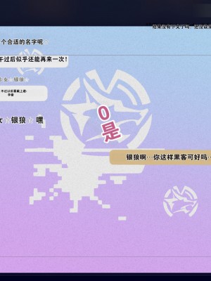 [TAKASHIA] イベント前に追加でラクガキした電子ラッカーが乾くまで待ってるときの話 (崩壊スターレイル) [中国翻訳]_23