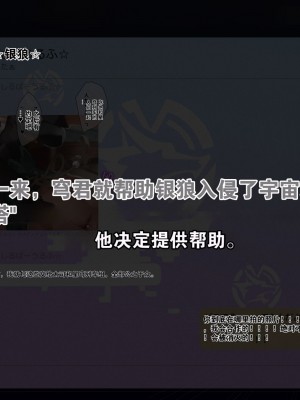 [TAKASHIA] イベント前に追加でラクガキした電子ラッカーが乾くまで待ってるときの話 (崩壊スターレイル) [中国翻訳]_30