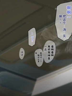 [TAKASHIA] イベント前に追加でラクガキした電子ラッカーが乾くまで待ってるときの話 (崩壊スターレイル) [中国翻訳]_55