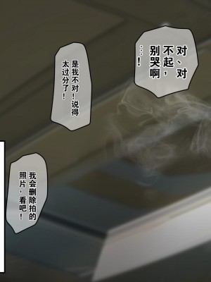 [TAKASHIA] イベント前に追加でラクガキした電子ラッカーが乾くまで待ってるときの話 (崩壊スターレイル) [中国翻訳]_56