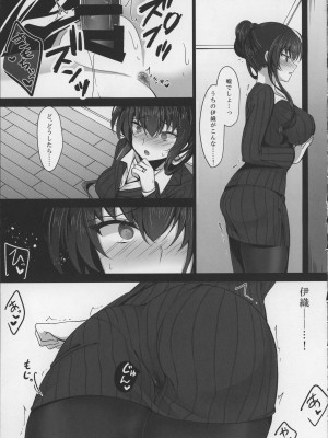 (C99) [ショコラテ (一葉モカ)] 催眠カノジョ 彼女の母 高梨桜佳 (オリジナル)_17