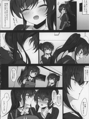 (C99) [ショコラテ (一葉モカ)] 催眠カノジョ 彼女の母 高梨桜佳 (オリジナル)_12