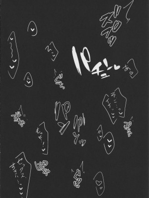 (C99) [ショコラテ (一葉モカ)] 催眠カノジョ 彼女の母 高梨桜佳 (オリジナル)_50