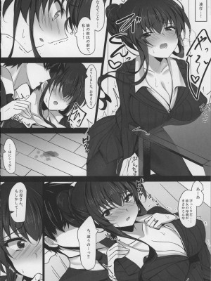 (C99) [ショコラテ (一葉モカ)] 催眠カノジョ 彼女の母 高梨桜佳 (オリジナル)_24