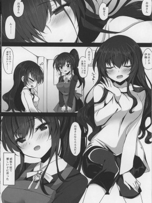 (C99) [ショコラテ (一葉モカ)] 催眠カノジョ 彼女の母 高梨桜佳 (オリジナル)_10