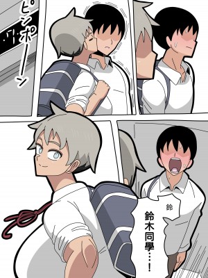 [18マスター] 2023-7-3 鈴木さん [興趣使然的個人機翻]_04