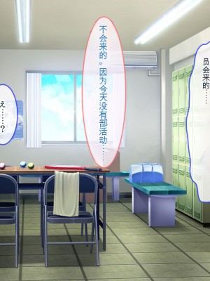 [ぽるちーに] 二人の幼馴染が巨乳とマンスジがエロ目立ちする水泳部と陸上部に入部して俺を誘うから何度も生ハメ中出しセックスしまくる!!_126_0603