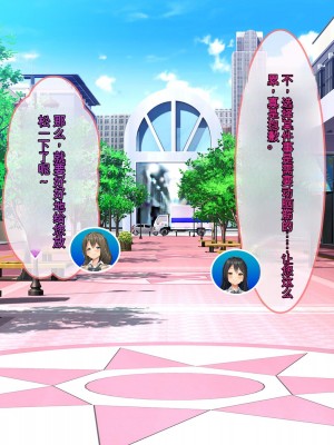 [ぽるちーに] 発情JKレンタル彼女 ～発情娘たちとの濃厚種付け孕ませデート～_0018_0202