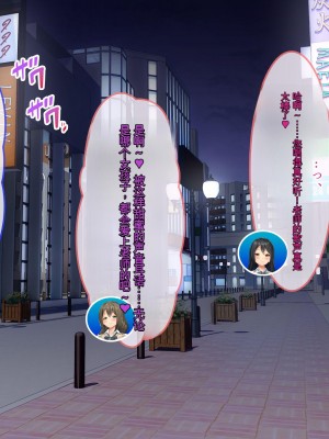 [ぽるちーに] 発情JKレンタル彼女 ～発情娘たちとの濃厚種付け孕ませデート～_0021_0205