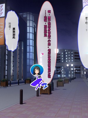 [ぽるちーに] 発情JKレンタル彼女 ～発情娘たちとの濃厚種付け孕ませデート～_0023_0207