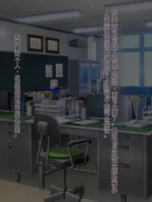 [ぽるちーに] 発情JKレンタル彼女 ～発情娘たちとの濃厚種付け孕ませデート～_0248_1105