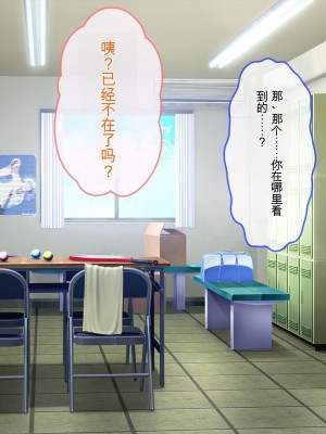 [ぽるちーに] 発情JKレンタル彼女 ～発情娘たちとの濃厚種付け孕ませデート～_0249_1106