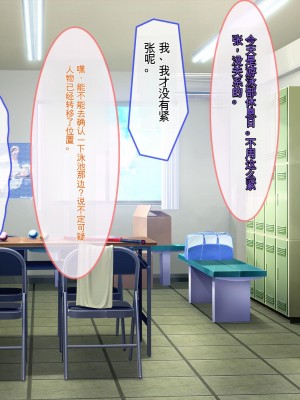 [ぽるちーに] 発情JKレンタル彼女 ～発情娘たちとの濃厚種付け孕ませデート～_0250_1107