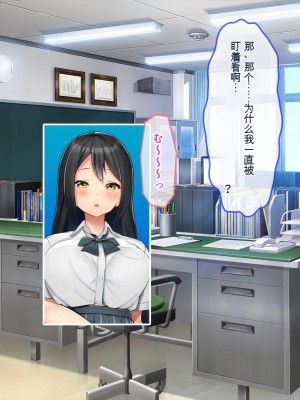 [ぽるちーに] 発情JKレンタル彼女 ～発情娘たちとの濃厚種付け孕ませデート～_0289_1201