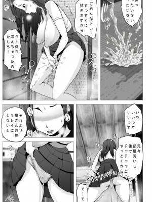 [ビニール☆ぴんく] たれ乳の強制和姦_33