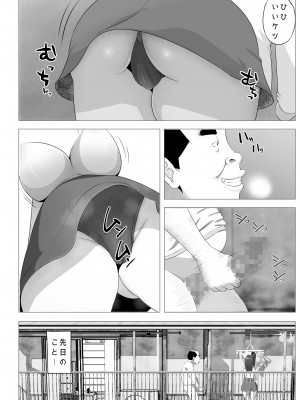 [ビニール☆ぴんく] たれ乳の強制和姦_03