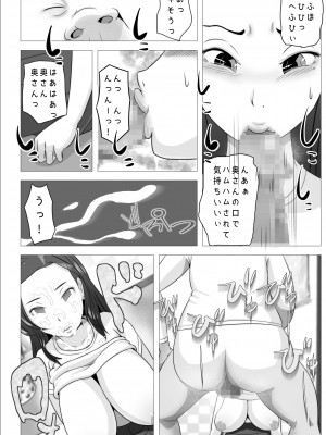 [ビニール☆ぴんく] たれ乳の強制和姦_24