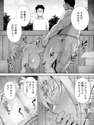 [ゴールデンバズーカ] 寝取られた爆乳ブロンド妻エレナ ―大和撫子に憧れてたらオナホ撫子になってましたw―_32
