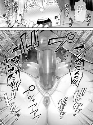 [ゴールデンバズーカ] 寝取られた爆乳ブロンド妻エレナ ―大和撫子に憧れてたらオナホ撫子になってましたw―_64