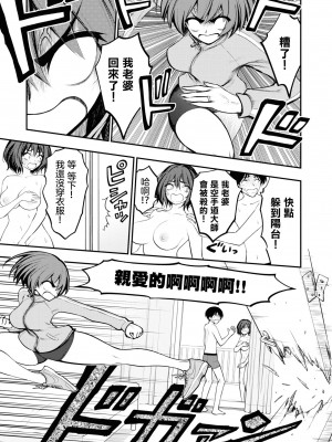 [搾精研究所] 淫獄小區 VOL.2 [沒有漢化]_019