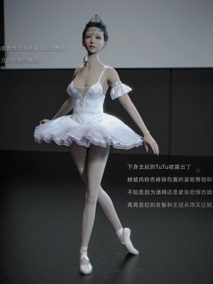 The Fall Of The Swan vol.1  [天鹅陨落.vol1]_13