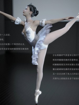 The Fall Of The Swan vol.1  [天鹅陨落.vol1]_17