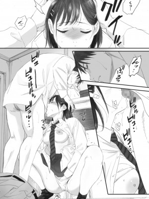 [荒井啓] 秋桜が咲いた日に│在秋樱綻放之日 4_043