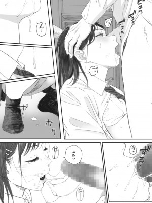 [荒井啓] 秋桜が咲いた日に│在秋樱綻放之日 4_044