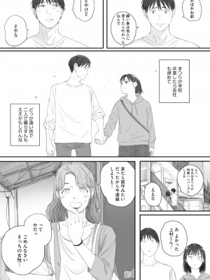 [荒井啓] 秋桜が咲いた日に│在秋樱綻放之日 4_068