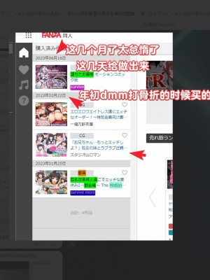 [スタジオ山ロマン (幸餅きなこ)] 「お兄ちゃん…もっとエッチしよ_」処女の妹とラブラブ近親相姦、中出しハメまくりの夏休み性活 [中国翻訳]_002_2023_06_21_20.01.17