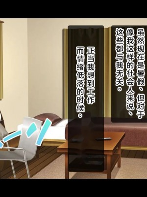 [スタジオ山ロマン (幸餅きなこ)] 「お兄ちゃん…もっとエッチしよ_」処女の妹とラブラブ近親相姦、中出しハメまくりの夏休み性活 [中国翻訳]_004_000003