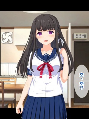 [スタジオ山ロマン (幸餅きなこ)] 「お兄ちゃん…もっとエッチしよ_」処女の妹とラブラブ近親相姦、中出しハメまくりの夏休み性活 [中国翻訳]_005_000004