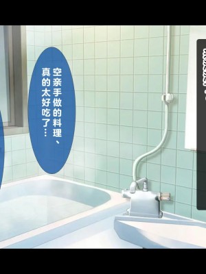 [スタジオ山ロマン (幸餅きなこ)] 「お兄ちゃん…もっとエッチしよ_」処女の妹とラブラブ近親相姦、中出しハメまくりの夏休み性活 [中国翻訳]_012_000011