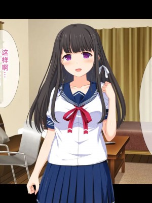 [スタジオ山ロマン (幸餅きなこ)] 「お兄ちゃん…もっとエッチしよ_」処女の妹とラブラブ近親相姦、中出しハメまくりの夏休み性活 [中国翻訳]_048_000047