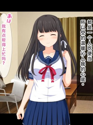 [スタジオ山ロマン (幸餅きなこ)] 「お兄ちゃん…もっとエッチしよ_」処女の妹とラブラブ近親相姦、中出しハメまくりの夏休み性活 [中国翻訳]_049_000048